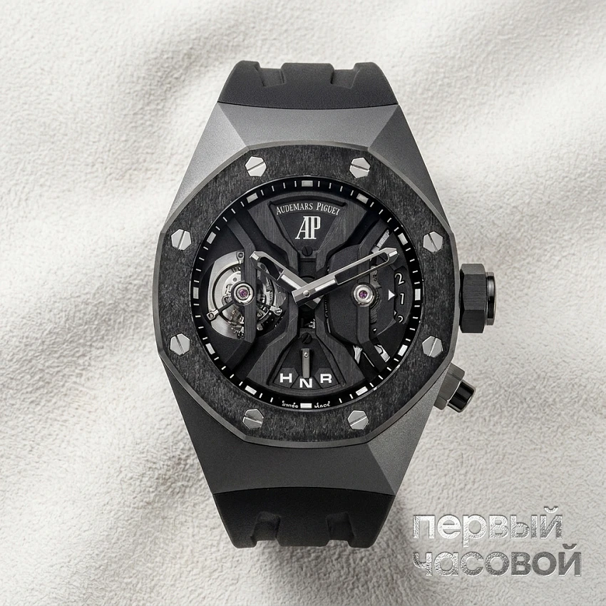 Royal Oak Concept Gmt Tourbillon 44 Mm