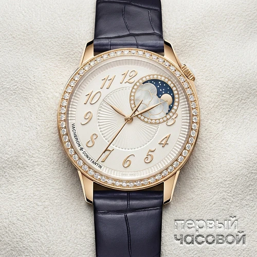 Egerie Moon Phase