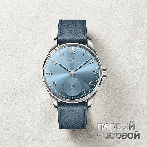 Portugieser Automatic 40