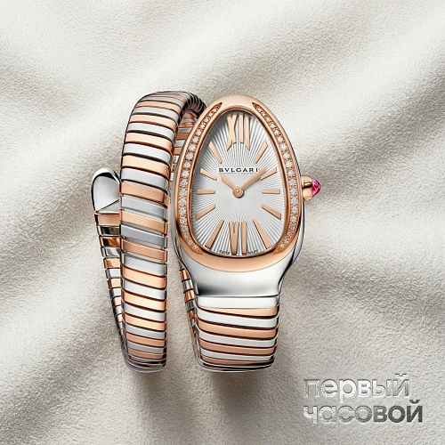 Bvlgari Serpenti Tubogas