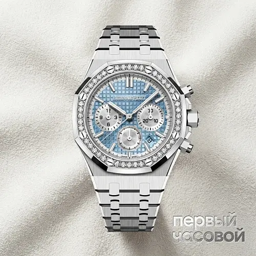 Royal Oak Selfwinding Chronograph 38Mm Diamonds