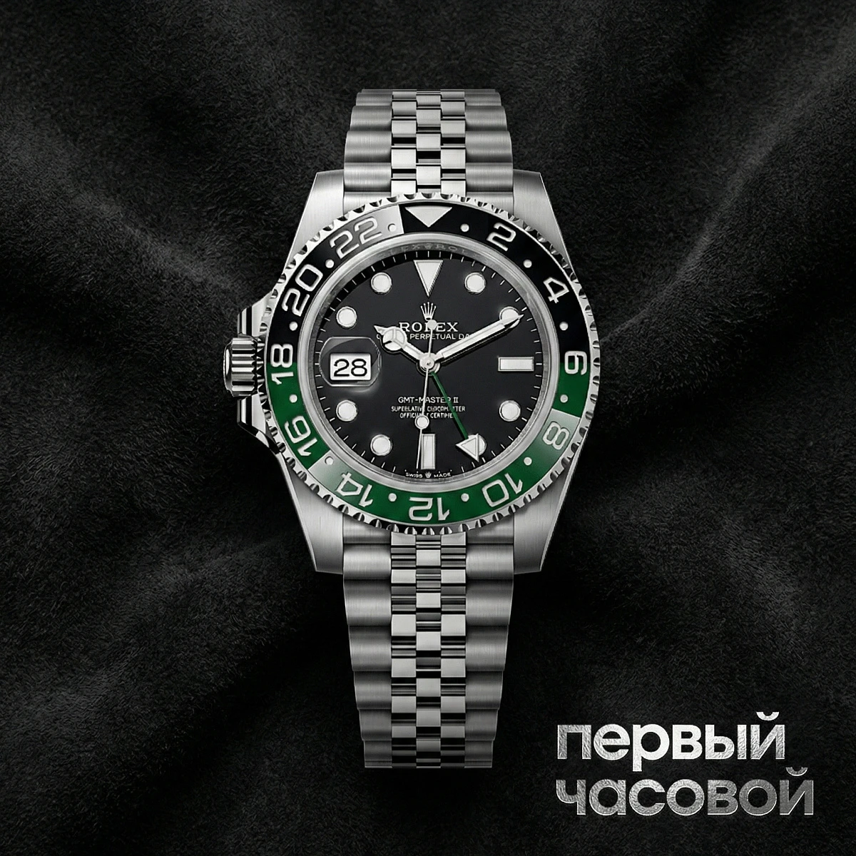 Купить элитные часы Rolex GMT-Master II 40mm 126720VTNR: в наличии в Москве!