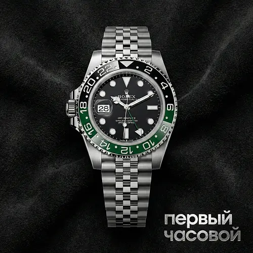 GMT-Master II 40mm