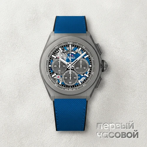 Defy El Primero 21 Ultrablue