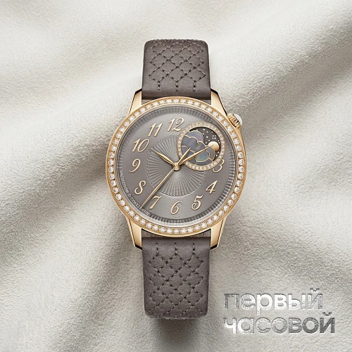 Egerie Moon Phase