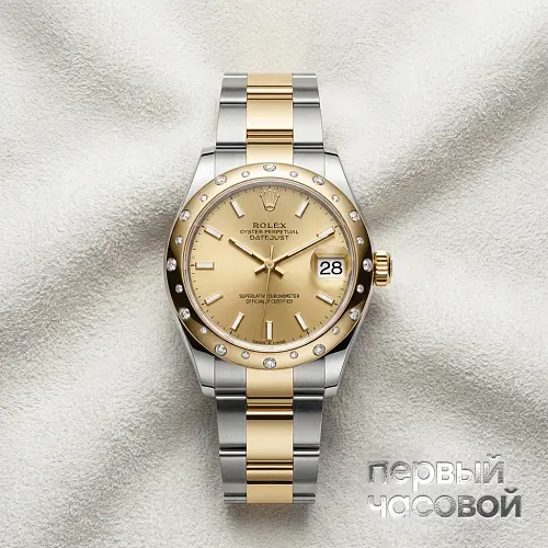 Datejust 31