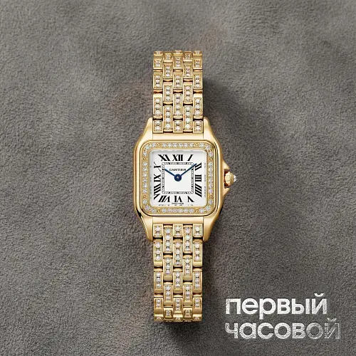Panthère De Cartier Small Yellow Gold And Diamonds