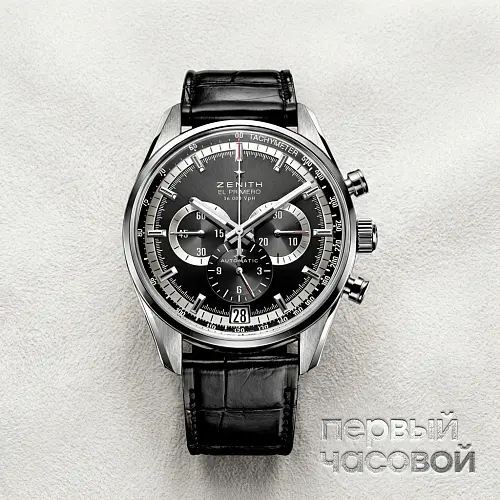 El Primero 36'000 Vph