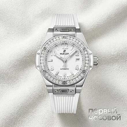 One Click 33 mm White Dial