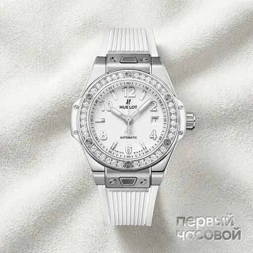 One Click 33mm White Dial