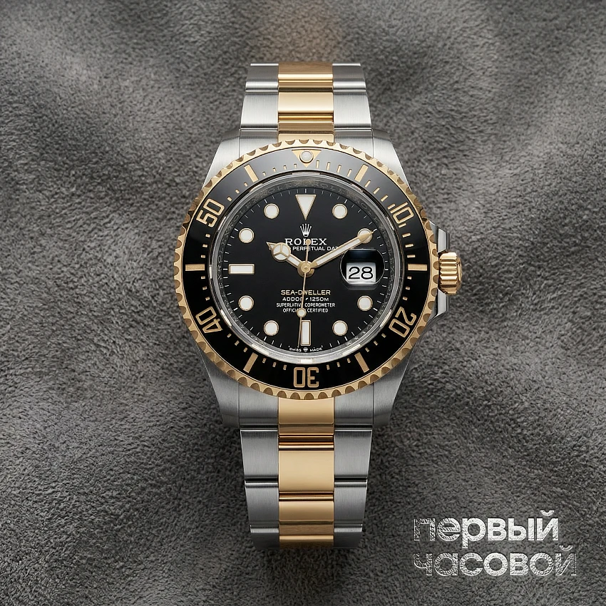 Sea-Dweller Two Tone 43Mm