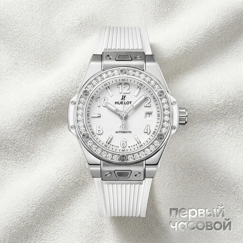 One Click 33mm White Dial