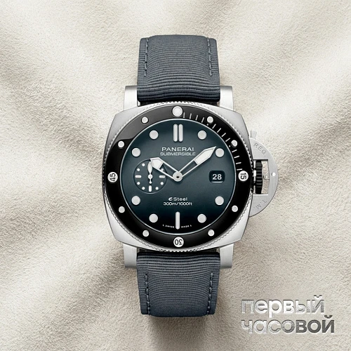 Submersible Quarantaquattro Esteel™ Grigio Roccia