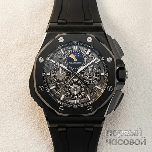 Royal Oak Offshore Grande Complication