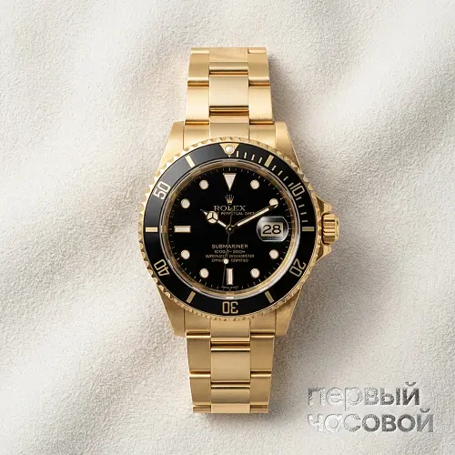 Submariner 