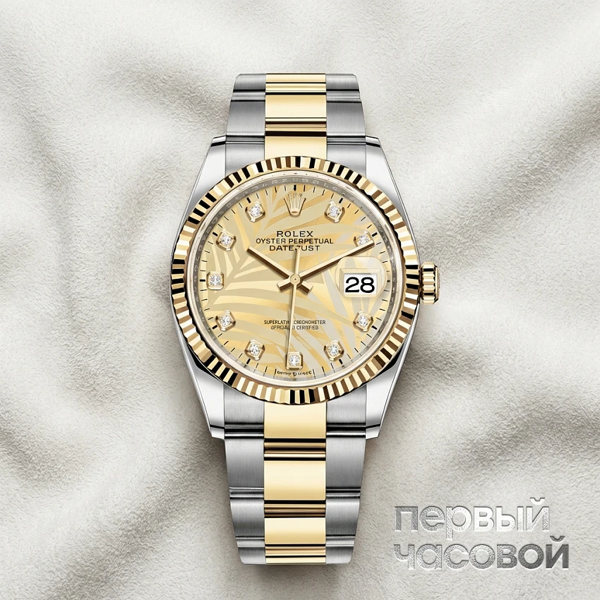 Datejust 36 Oyster Perpetual