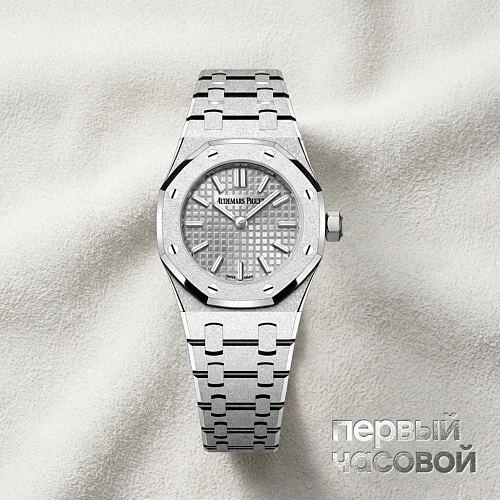 Royal Oak Mini Frosted White Gold 23Mm