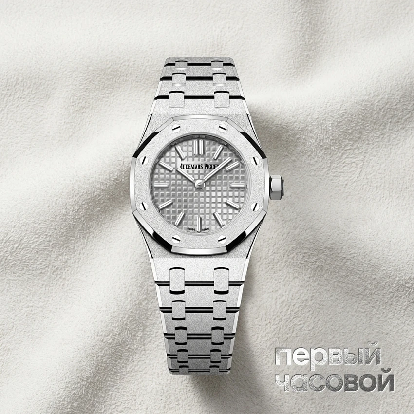Royal Oak Mini Frosted White Gold 23Mm