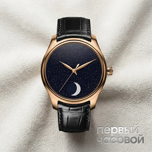 H. Moser & Cie Endeavour Perpetual Moon