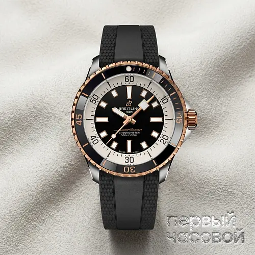 Breitling Superocean 42