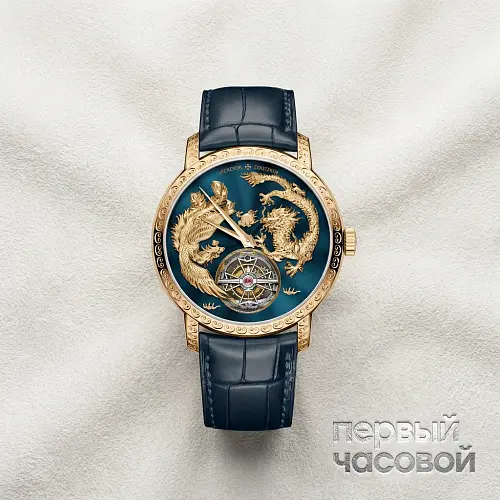Traditionnelle Tourbillon