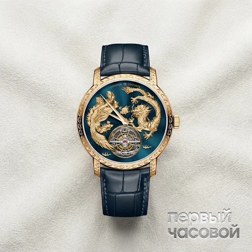 Traditionnelle Tourbillon