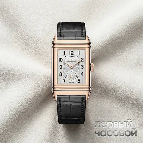 Reverso Classic Large Duoface Small Seconds