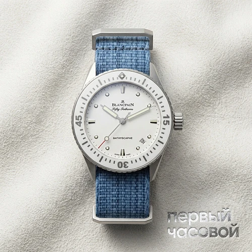 Fifty Fathoms Bathyscaphe