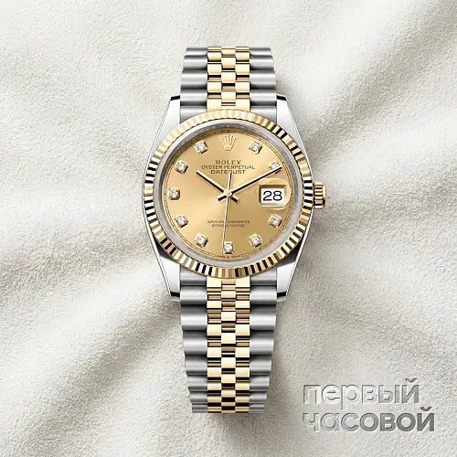Datejust Champagne Diamond Dial 2023