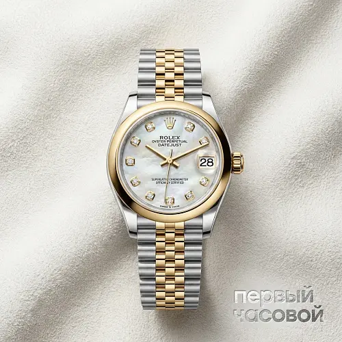 Datejust 31