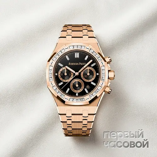 Royal Oak Selfwinding Chronograph