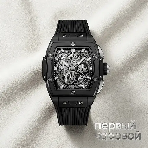 Spirit Of Big Bang Black Magic