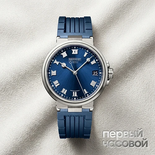 Marine Titanium Blue