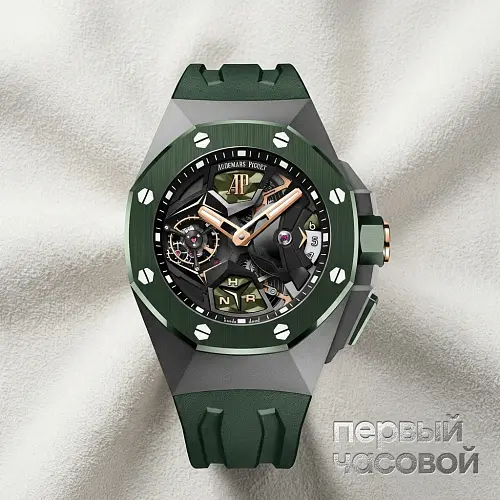 Royal Oak Concept Flying Tourbillon GMT