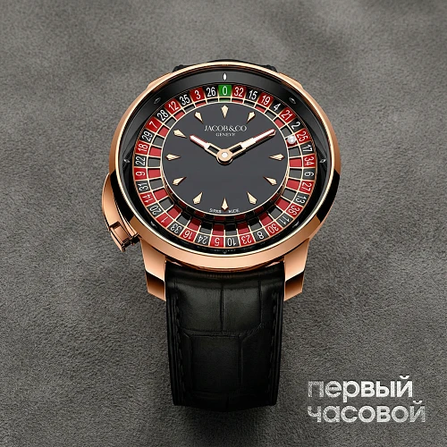 Jacob & Co Casino Tourbillon Limited Edition