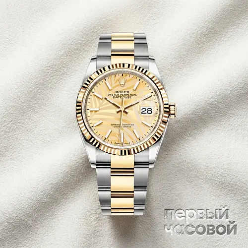 Datejust Champagne Palm Motif Dial