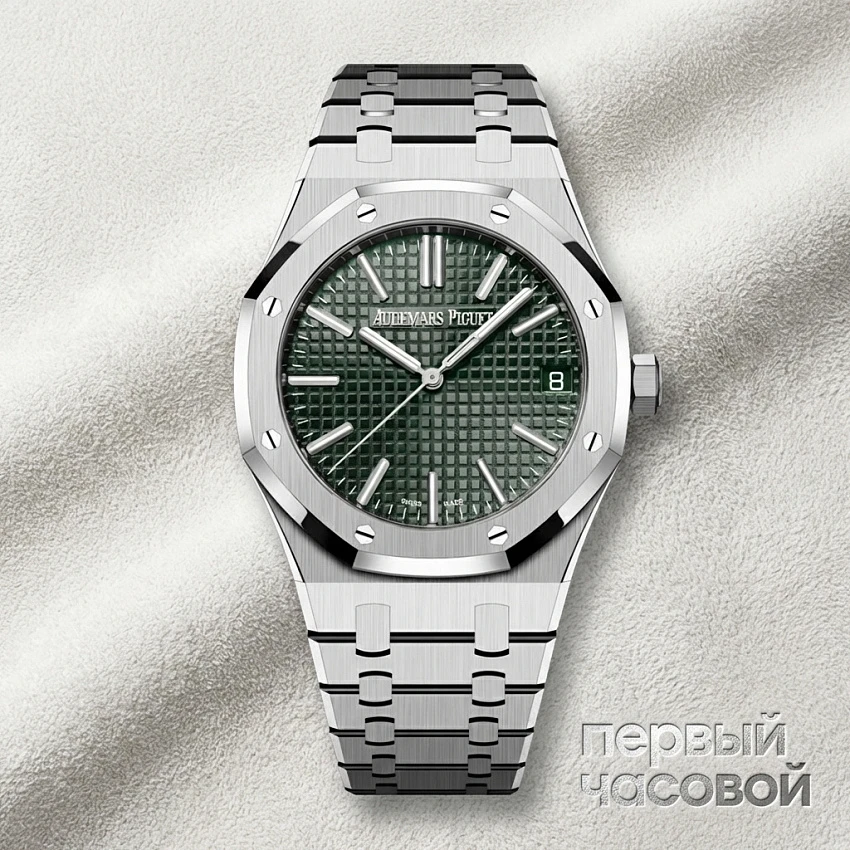 Royal Oak Selfwinding &amp;quot;50th Anniversary&amp;quot; 41 mm