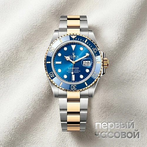 Submariner Steel & Yellow Gold 41Mm