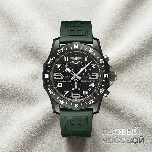 Endurance Pro Breitlight Green