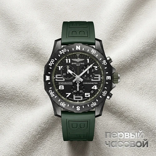 Endurance Pro Breitlight Green