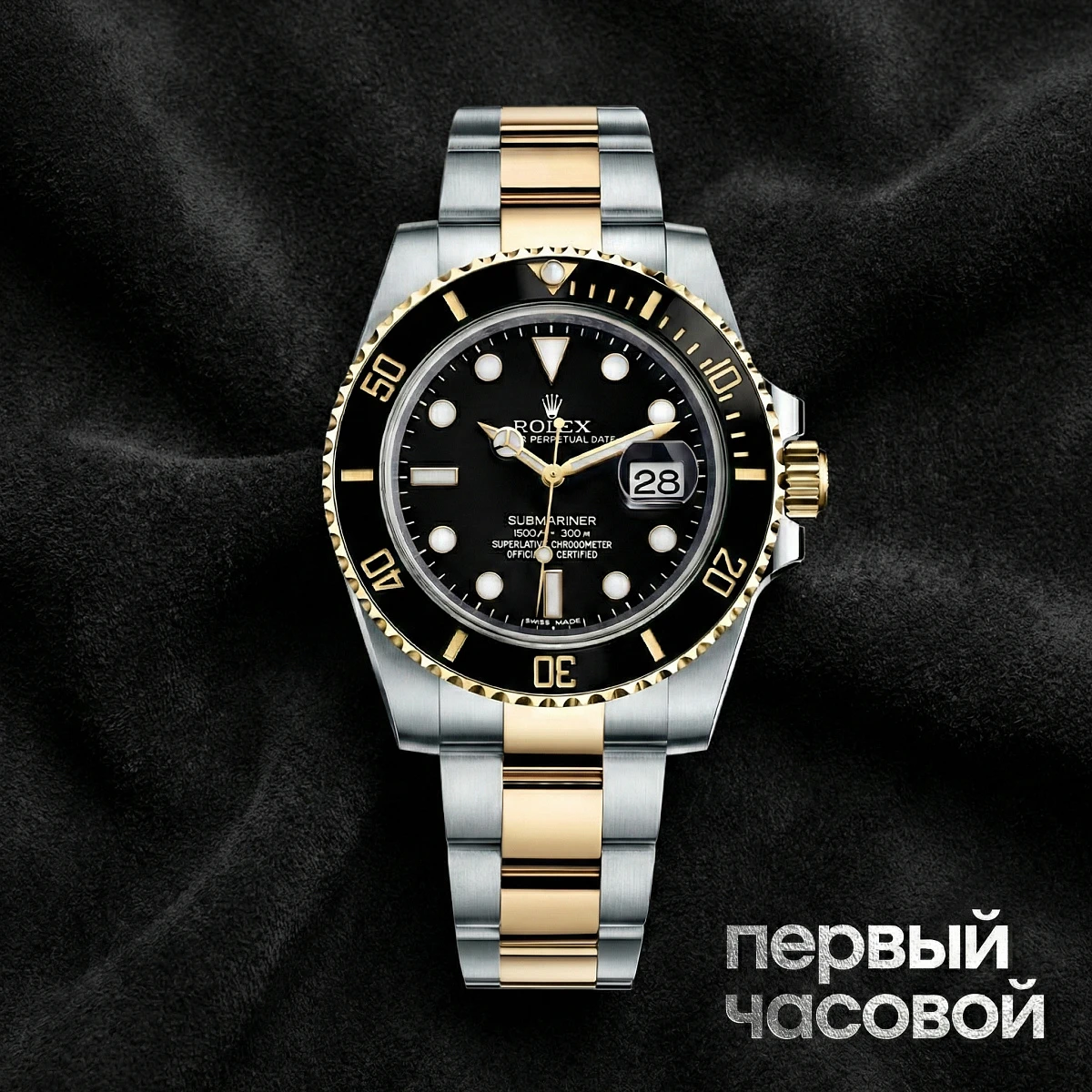 Купить элитные часы Rolex Submariner date 40mm 116613LN: в наличии в Москве!