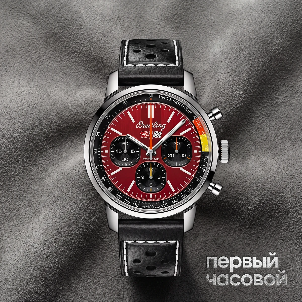 Купить элитные часы Breitling Top Time B01 Chevrolet Corvette AB01761A1K1X1: в наличии в Москве!
