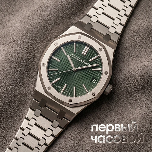 Royal Oak Selfwinding 50Th Anniversary «50-ЛЕТНИЙ ЮБИЛЕЙ»