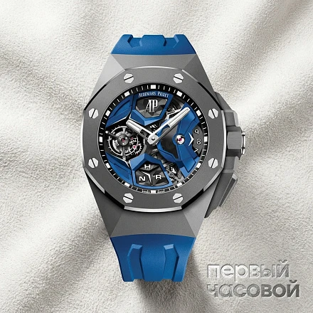 Royal Oak Concept Flying Tourbillon GMT Blue