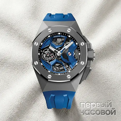 Royal Oak Concept Flying Tourbillon GMT BLUE
