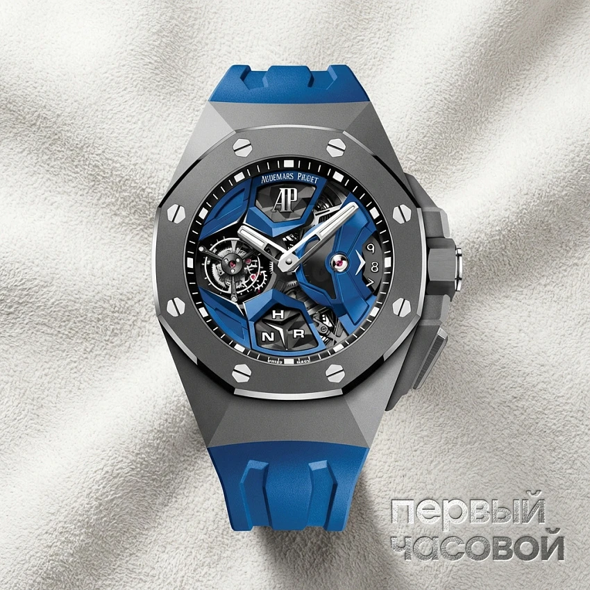 Royal Oak Concept Flying Tourbillon GMT BLUE