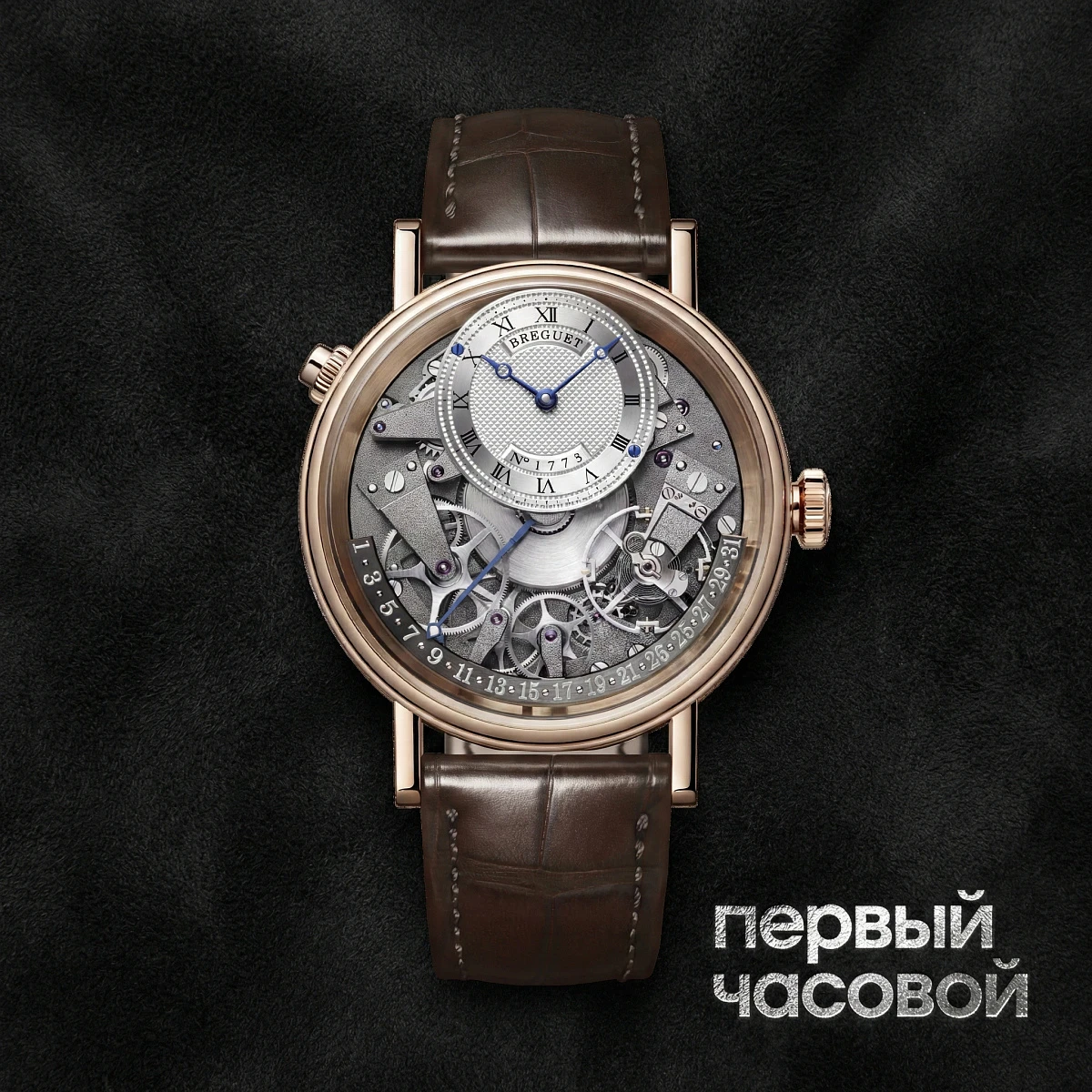 Купить элитные часы Breguet Traditional Rose Gold 40Mm  7597BR/G1/9WU: в наличии в Москве!