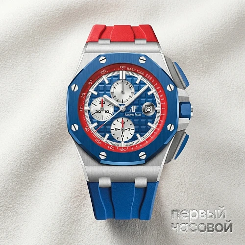 Royal Oak Offshore "Ryder Cup" Limited Edition