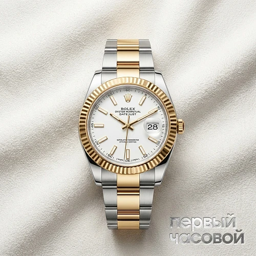 Datejust Oyster 41