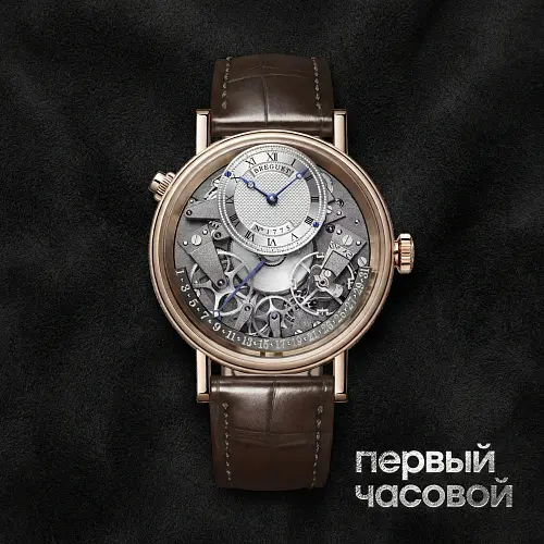 Traditional Rose Gold 40Mm